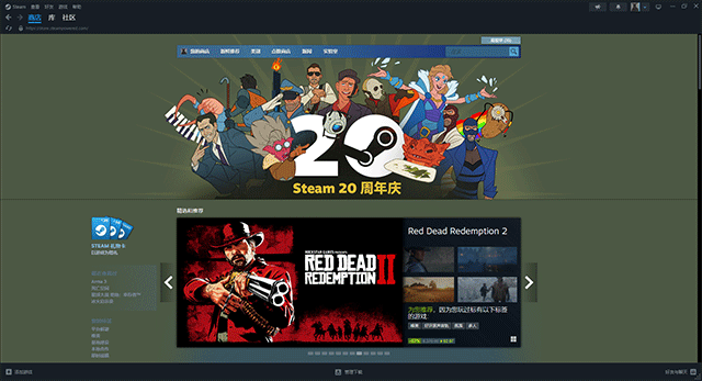 steam截图