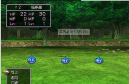 勇者泡泡龙4截图