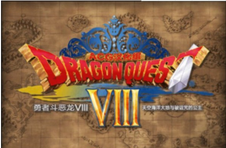 勇者泡泡龙4截图