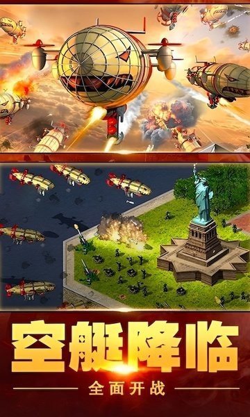 红警3作弊器截图