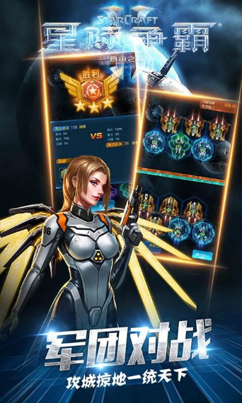 星际争霸富矿地图包截图1