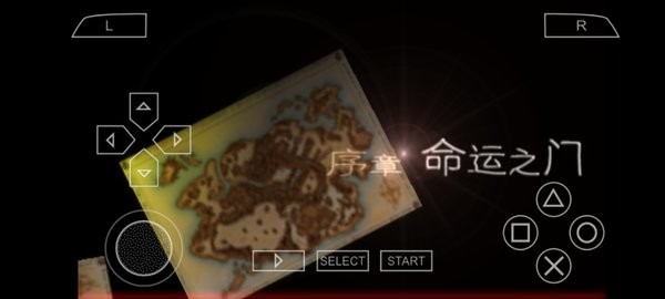 勇敢的故事截图