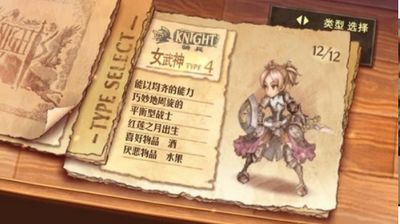 大骑士物语截图