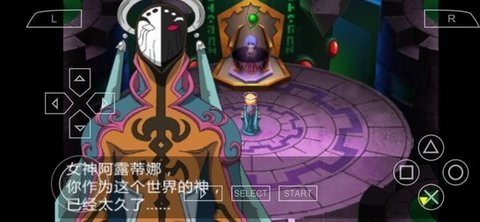 露娜银星和声截图