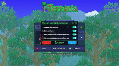 泰拉瑞亚助手截图