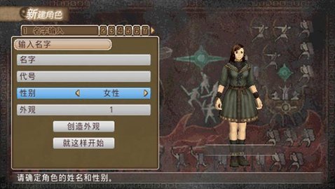 白骑士物语截图