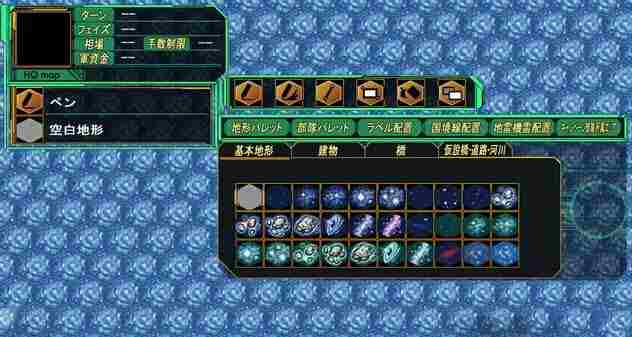 大战略战场的霸者截图