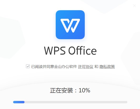 WPS Office电脑版12.1.0.16729下载截图