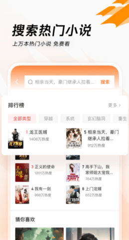 闪电云平台截图