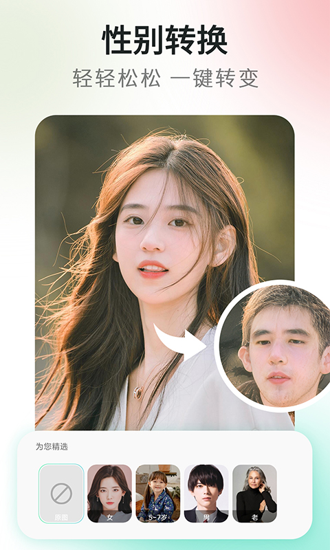 Ink手写笔记截图1