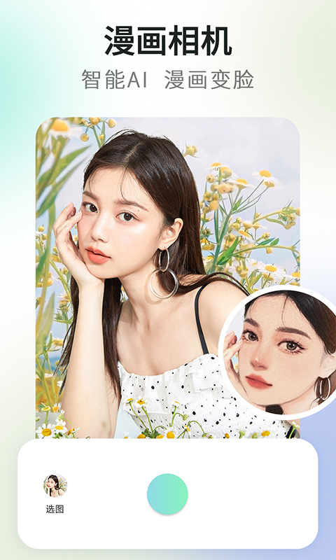 Ink手写笔记截图2