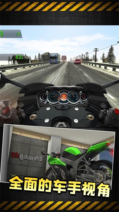 摩托赛车超级联赛手机版截图