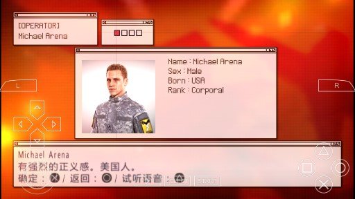 皇牌空战X2联合攻击截图1