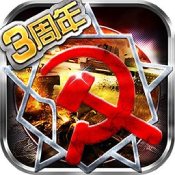 世界
