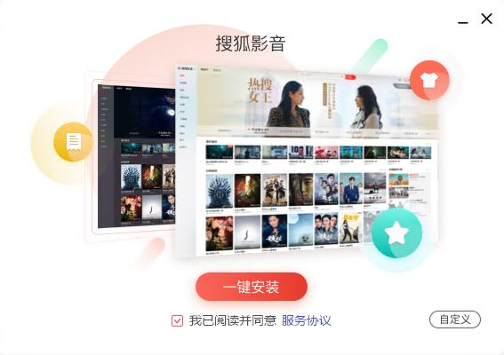 搜狐影音7.1.5.0简体中文截图