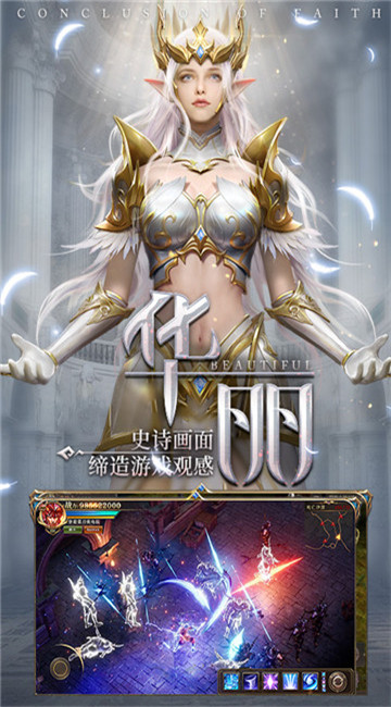 荣耀回归游戏截图