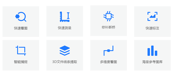 风云CAD编辑器截图