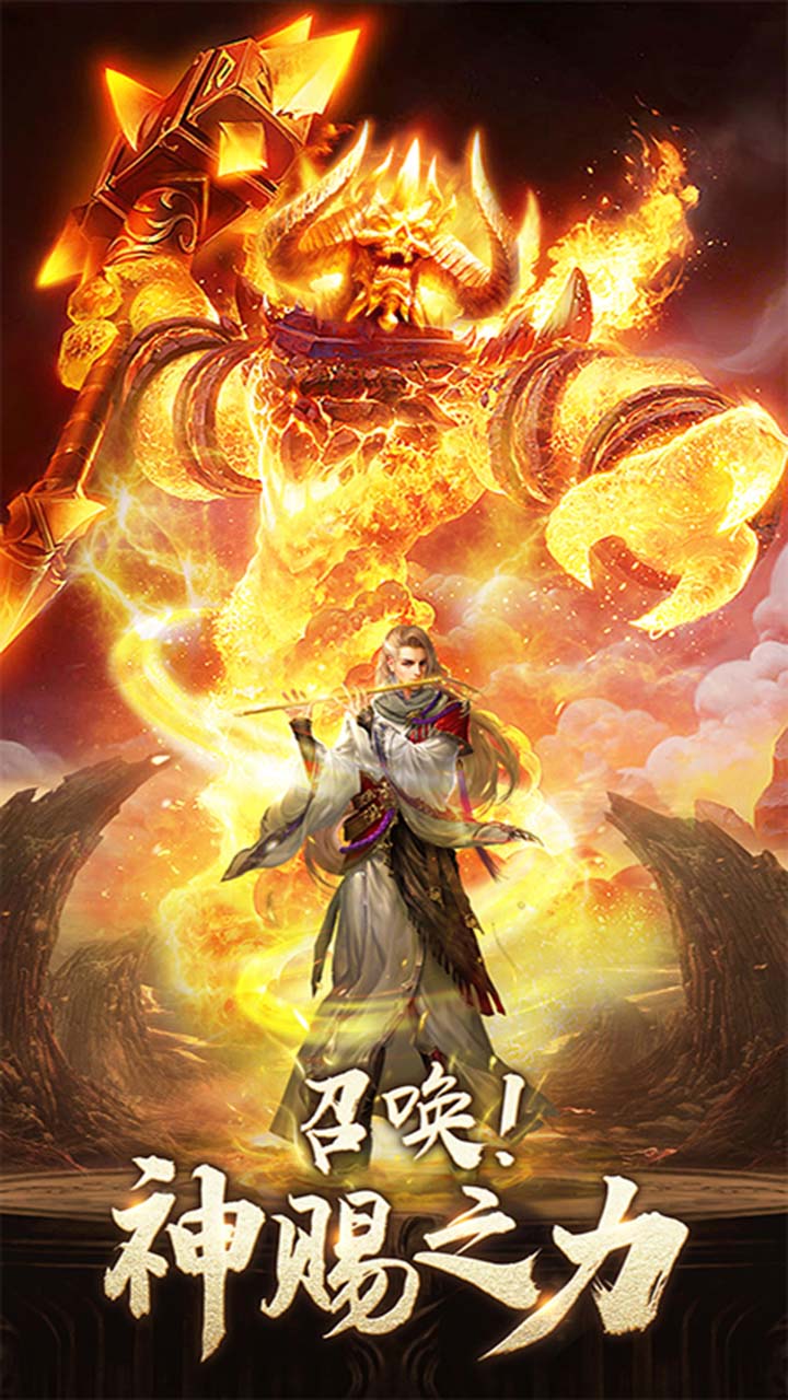 战龙决 果盘版截图