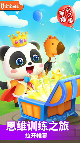 小魔女传奇截图