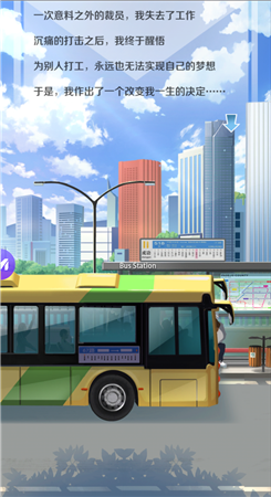 我的美女秘书截图