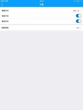 扬州掌上公交截图