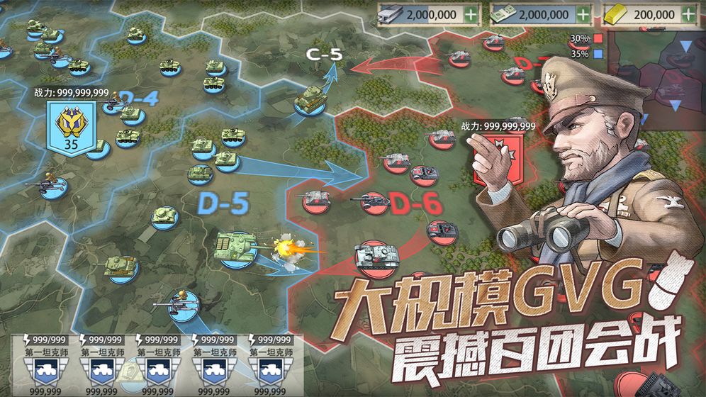 战争与征服单机版手游截图