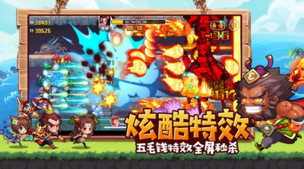 元气大暴走截图