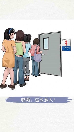 恐怖生存大比拼游戏截图