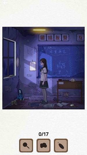 恐怖生存大比拼游戏截图