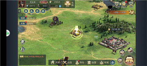 龙将霸业正式版截图