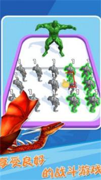 恐龙合并战争正式版截图