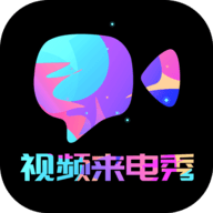 视频来电秀