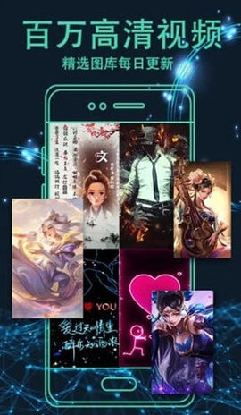 视频来电秀截图