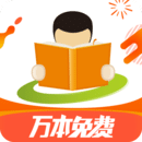 天翼阅读官v6.5.1