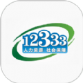 掌上12333下载 掌上12333（V8.2.4）绿色版