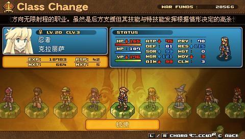 荒野兵器XF截图