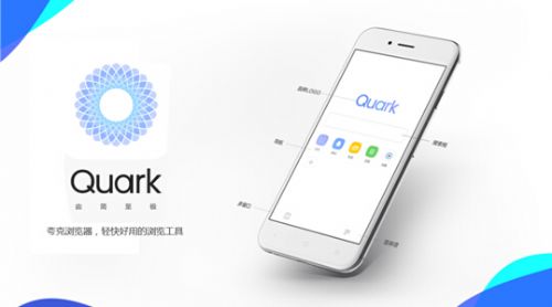 夸克浏览器电脑版截图