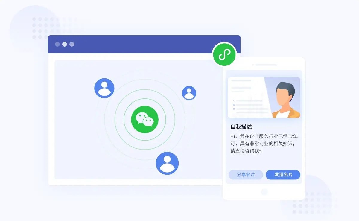 口袋助理电脑版7.3.1下载截图