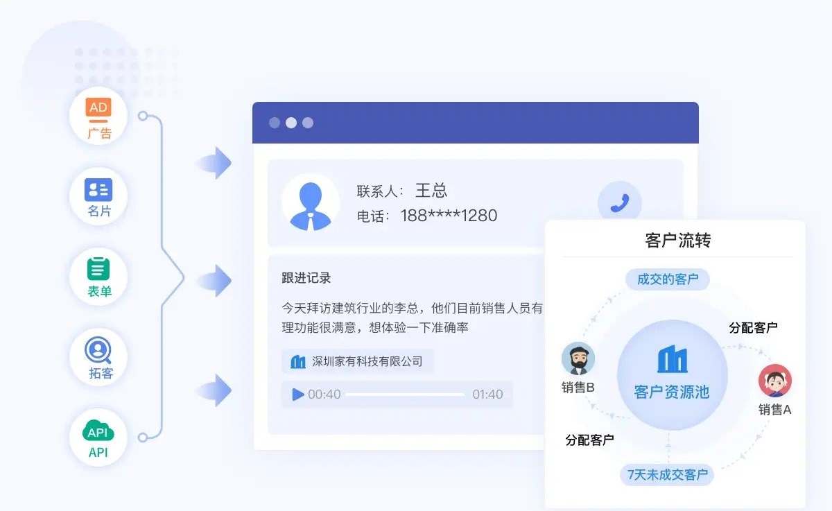 口袋助理电脑版7.3.1下载截图