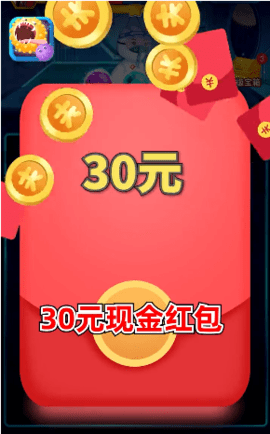 消消大乱斗截图1