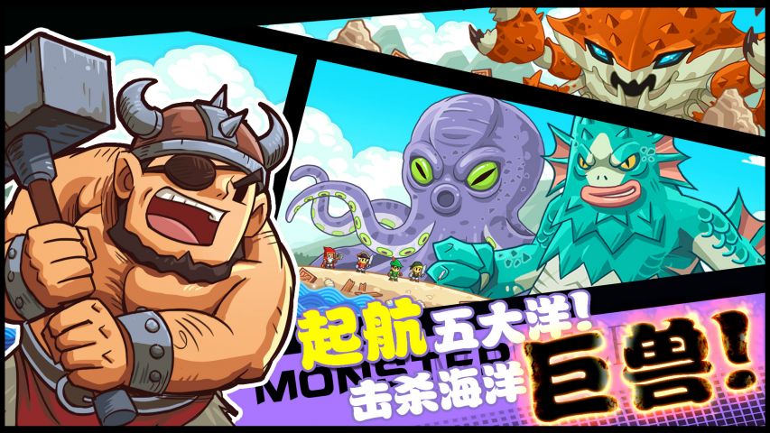 迷你海盗手机版截图