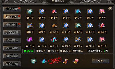 中州世界手游截图