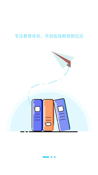 酷学院企业大学平台截图