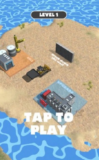 推土机粉碎机截图