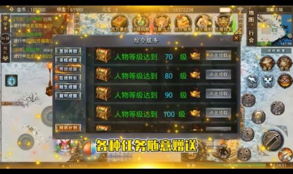 猎魔无双变态版截图