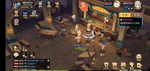 妖精的尾巴魔导少年截图