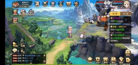 妖精的尾巴魔导少年截图