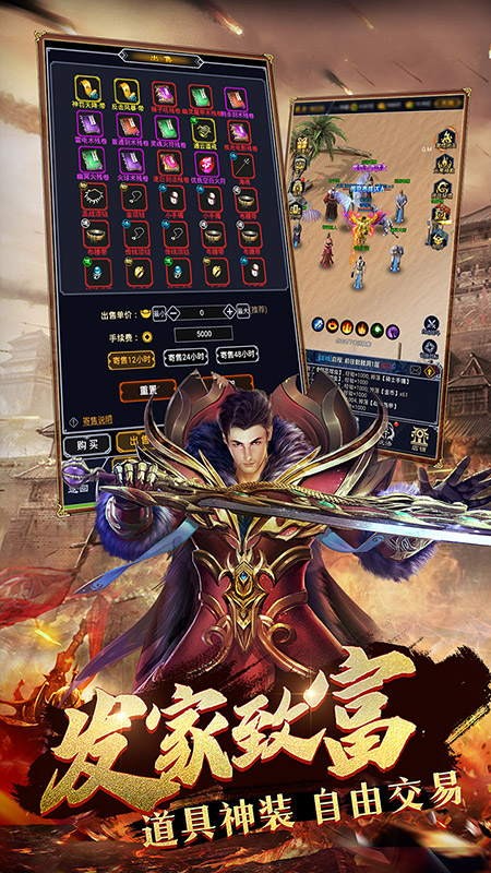 猎魔传奇挂机版截图