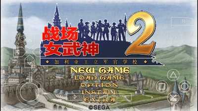 战场女武神2截图