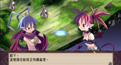 魔界战记携带版截图